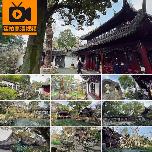 4K上海豫园旅游风景点景区随手拍走拍古建筑高清实拍剪辑视频素材