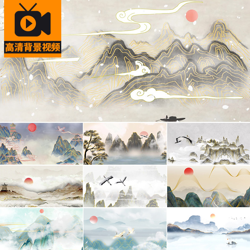 鎏金中国风古风水墨金线烫金山水画群山国潮戏曲背景舞台视频素材