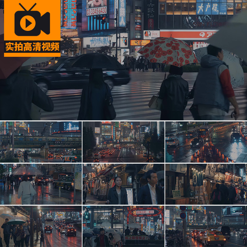 城市雨夜下雨行人路人打伞街景街道雨景人流车流都市高清视频素材