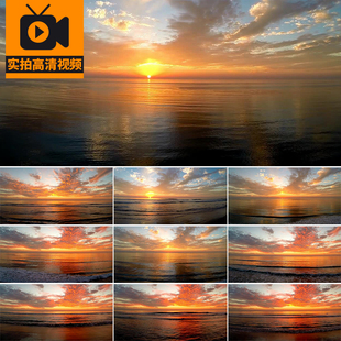 唯美海上日出海岸海面风光空镜头海边海滩沙滩海浪花实拍视频素材