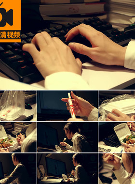 工作电脑上班加班打字键盘吃快餐盒饭吃外卖奋斗办公职场视频素材