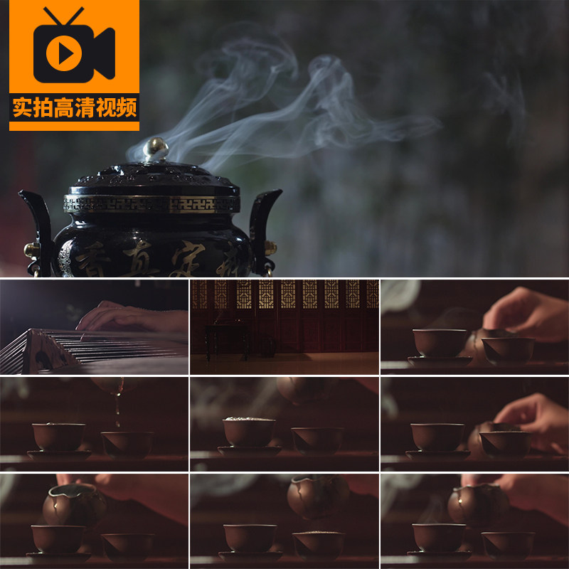 香炉禅意古琴古筝喝茶倒茶功夫茶壶茶杯意境空境实拍高清视频素材