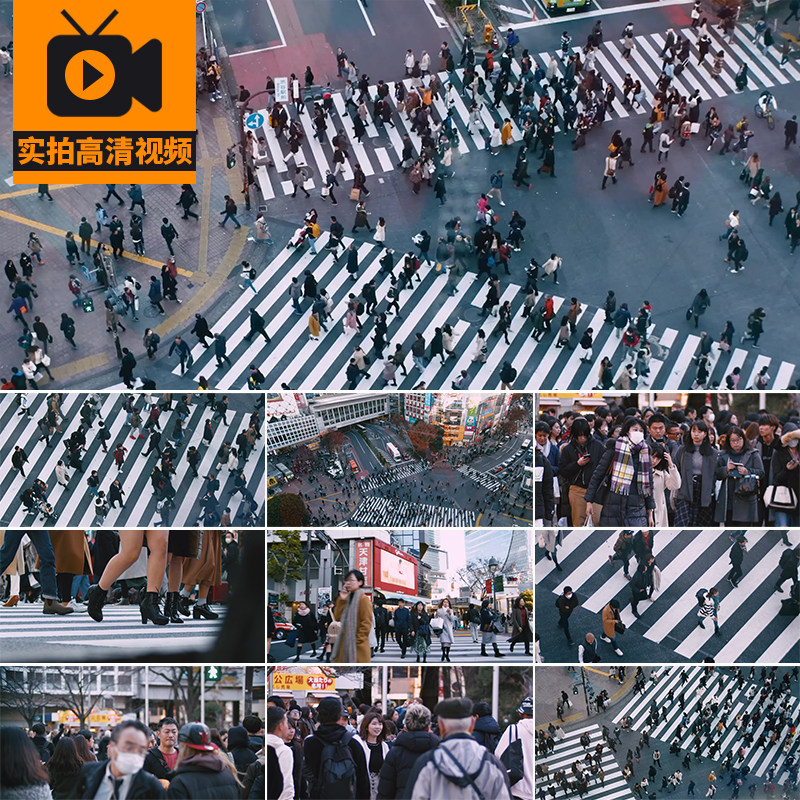 人流人群人行道行走上班族城市行人匆忙脚步身影实拍高清视频素材