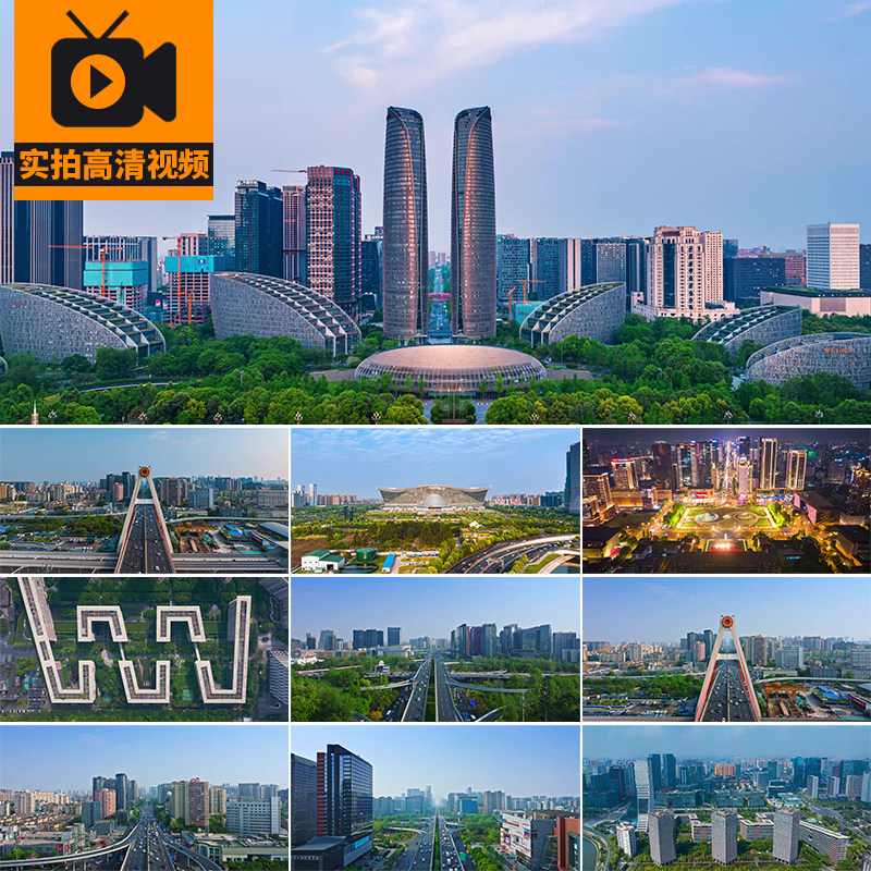 四川成都城市建筑风光旅游景点夜景环球中心地标航拍高清视频素材