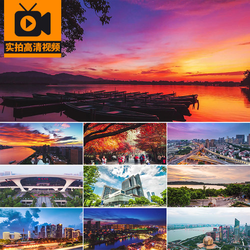 4K杭州城市风光建筑CBD夜景航拍西湖旅游风景点地标高清视频素材