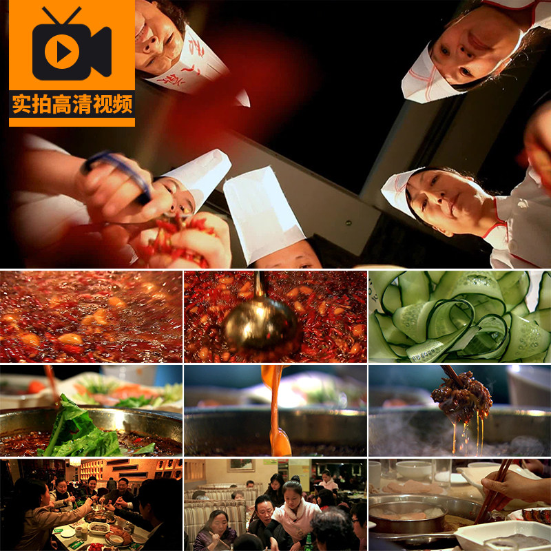 火锅麻辣红油辣椒锅底涮肉配菜美食涮火锅川菜吃火锅实拍视频素材