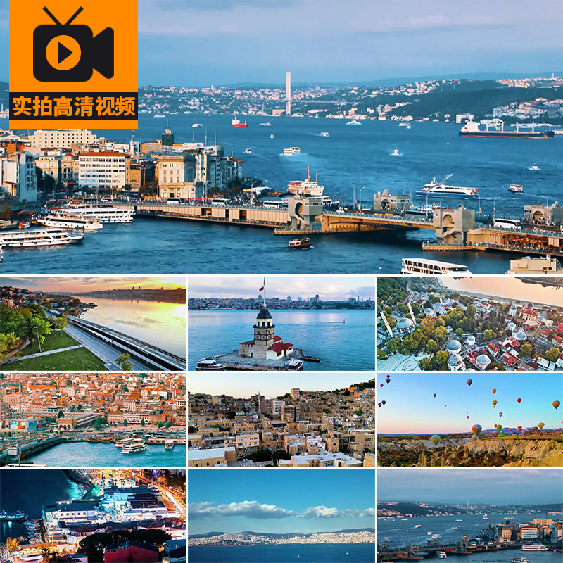 土耳其城市建筑风光地标国外航拍热气球旅游风景剪辑高清视频素材