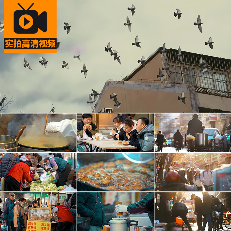 城市人文烟火气清晨市井生活早餐早点美食老街道买菜市场视频素材