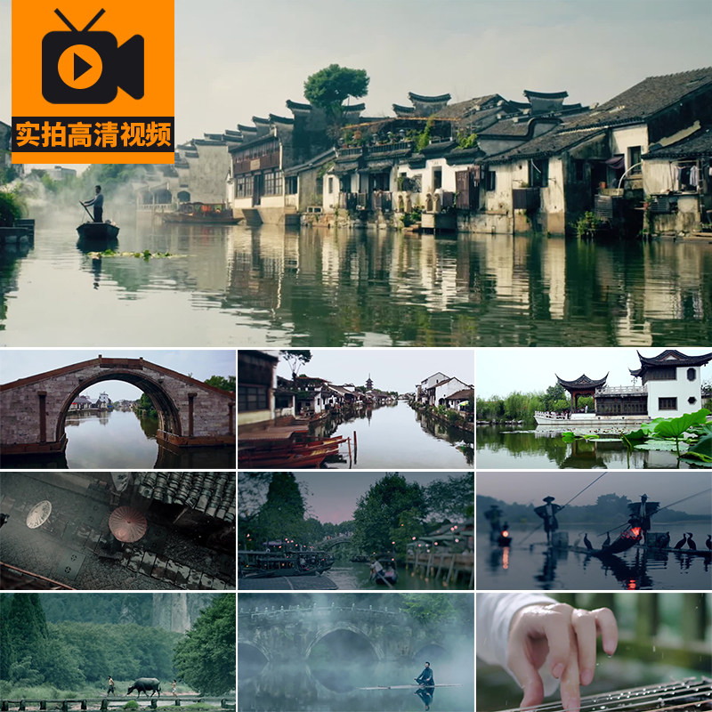 古风江南水乡古镇烟雨中雨巷街道古建筑古典空镜高清实拍视频素材
