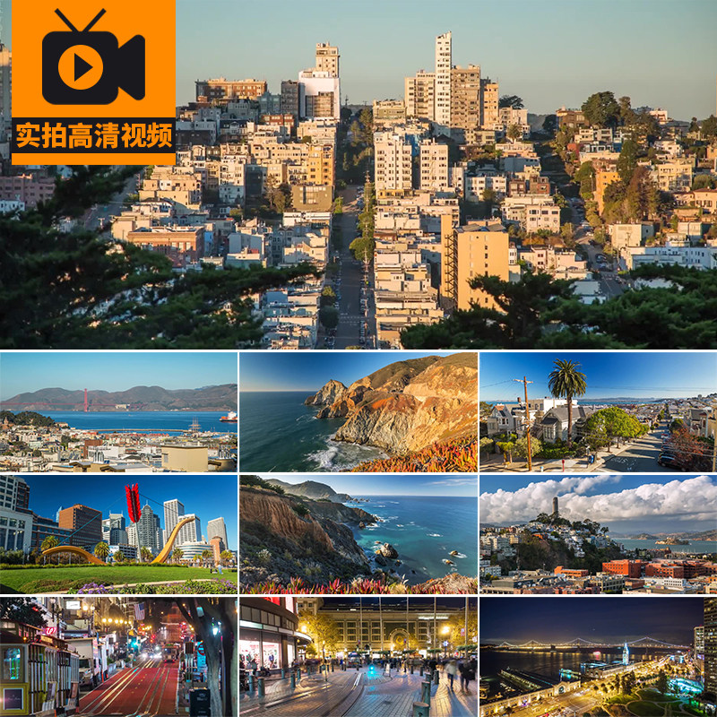 美国旧金山城市建筑风光旅游风景点夜景航拍街道街景实拍视频素材