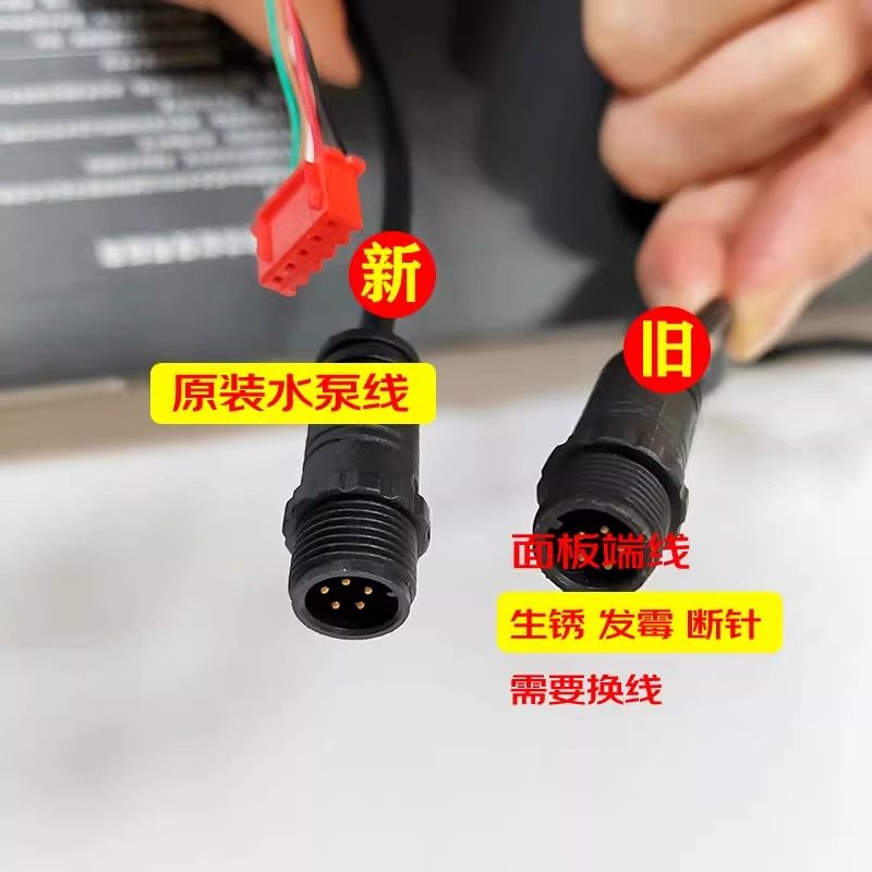 小米鱼缸水泵连接线原装电源线