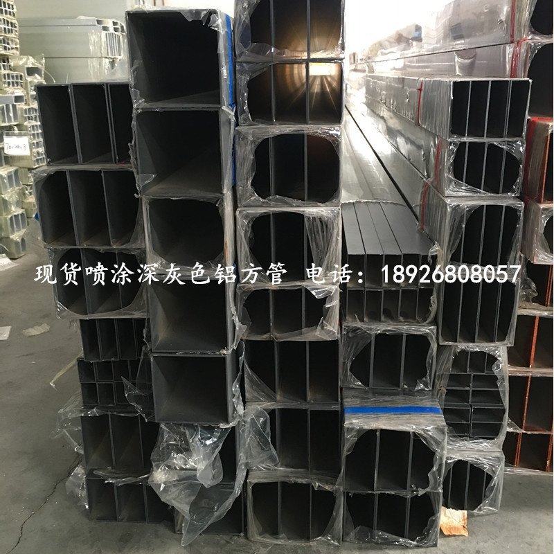 现货深灰色铝方管矩形铝方通型材100*25*1.2mm户外喷涂铝合金方管