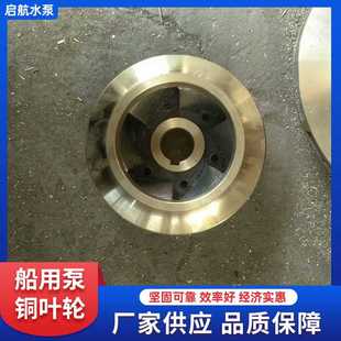 管道增压离心泵叶轮 清水循环双吸泵叶轮不锈钢多级卧式