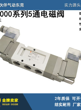 伙伴气动先导式电磁阀VF3230-1D1/2D1/3D1/DZ1/DZD1/DD1-02密封式