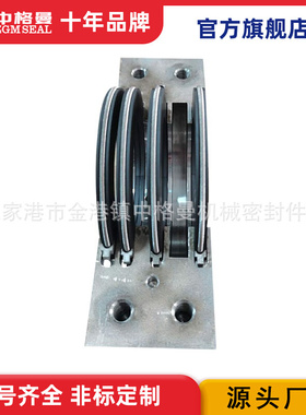 厂家供应 泵用机械密封ZG-FBMA290 高压机械密封 量大价优