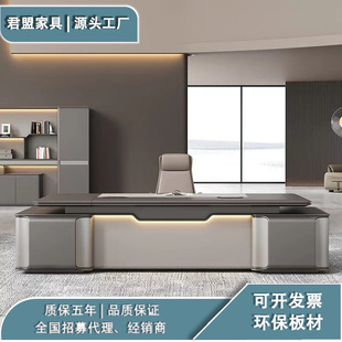 办公桌老板桌现代简约高档董事长总裁桌大班台办公家具配套桌椅