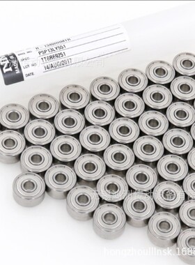 NMB轴承L-2480HH高转速高精密轴承L-2480ZZ