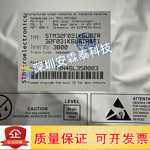 STM32F031K6U6 STM32F031 丝印F031K6 QFN-32 STM32F031K6U6TR