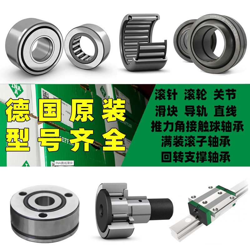 ina轴承SL183026AXL S SL183028A SL183028A.C3 S SL183030AXL