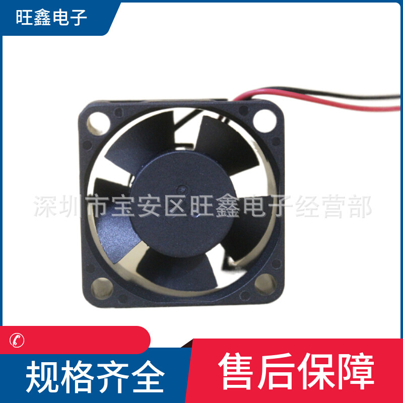 MB40201VX-000C-A99 DC12V 1.38W建准小尺寸大风量4020直流风机