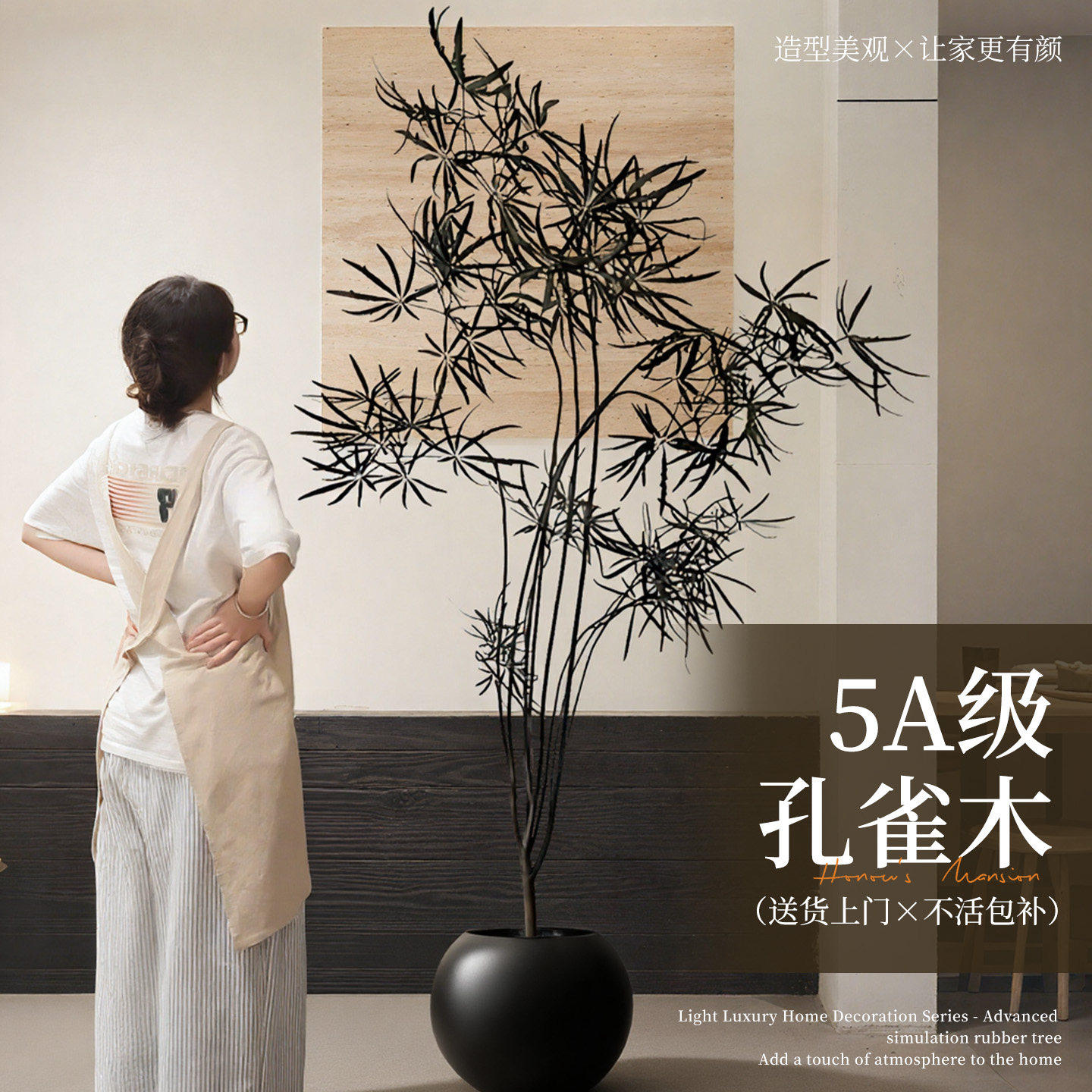 孔雀木绿植大型盆栽办公室内大花盆客厅绿植好养网红落地植物真树
