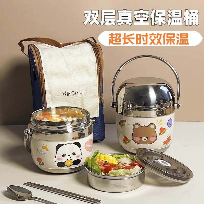 顶部带碗密封防漏