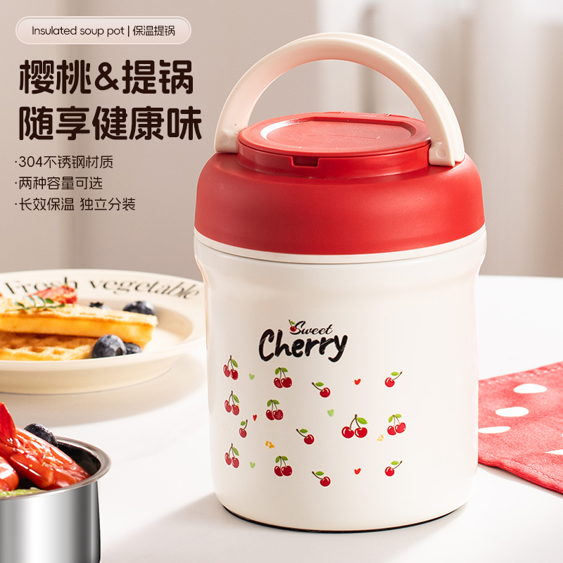 迦可樱桃学生上班族保温饭盒
