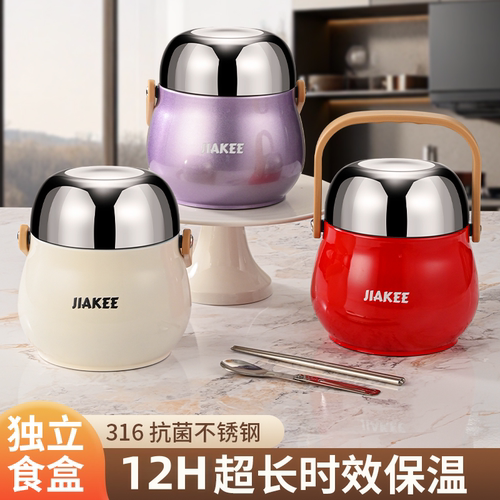 316钢加厚超长保温饭盒防烫