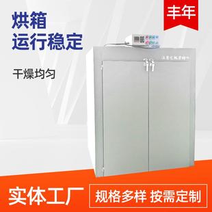 机械厂家热风循环烘箱恒温干燥箱千层架烤箱