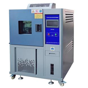 1117恒温恒湿试验机温度波动小恒温恒湿房非标可定 JAY