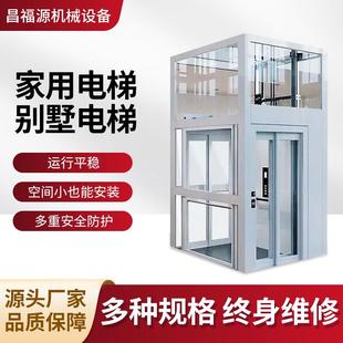 阁楼家用电梯无底坑简易曳引式 源头厂家别墅室内观光电梯复式 电梯