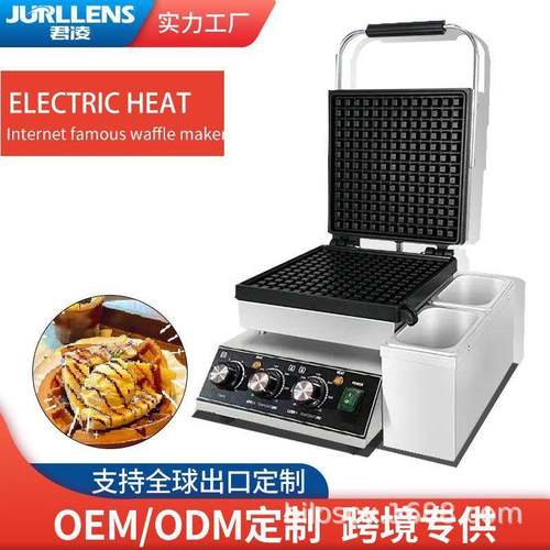 商用华夫饼机松饼机大格子饼机窝夫饼机方形大单片华夫饼机