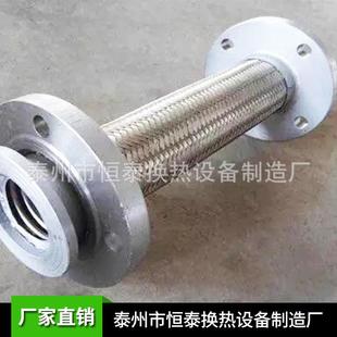 厂家供应补偿器管道波纹管补偿器不锈钢金属软管减震型膨胀节