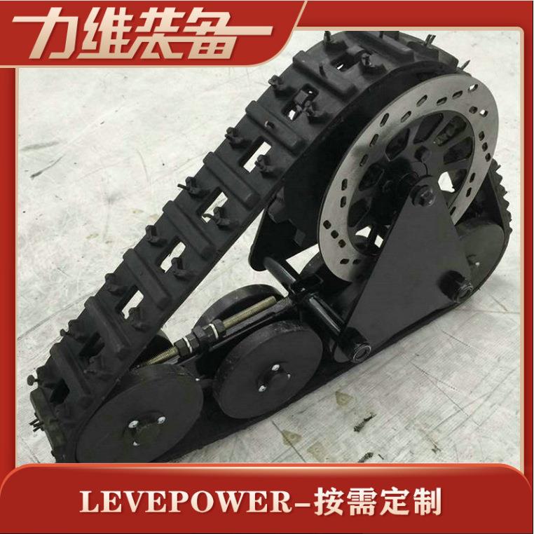 厂家供应SY-85全地形摩托车总成越野车履带总成履带总成改装