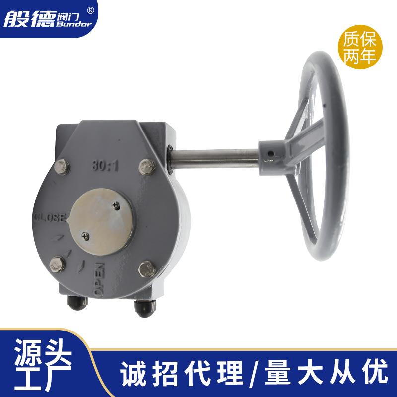 厂家直供铸铁蝶阀涡轮头涡轮驱动器蝶阀蜗轮头单极涡轮箱30:1