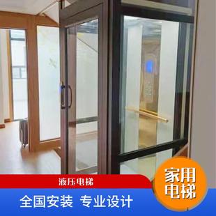 阁楼小型家用简易无障碍电梯观光电梯曳引家用电梯 室内外复式