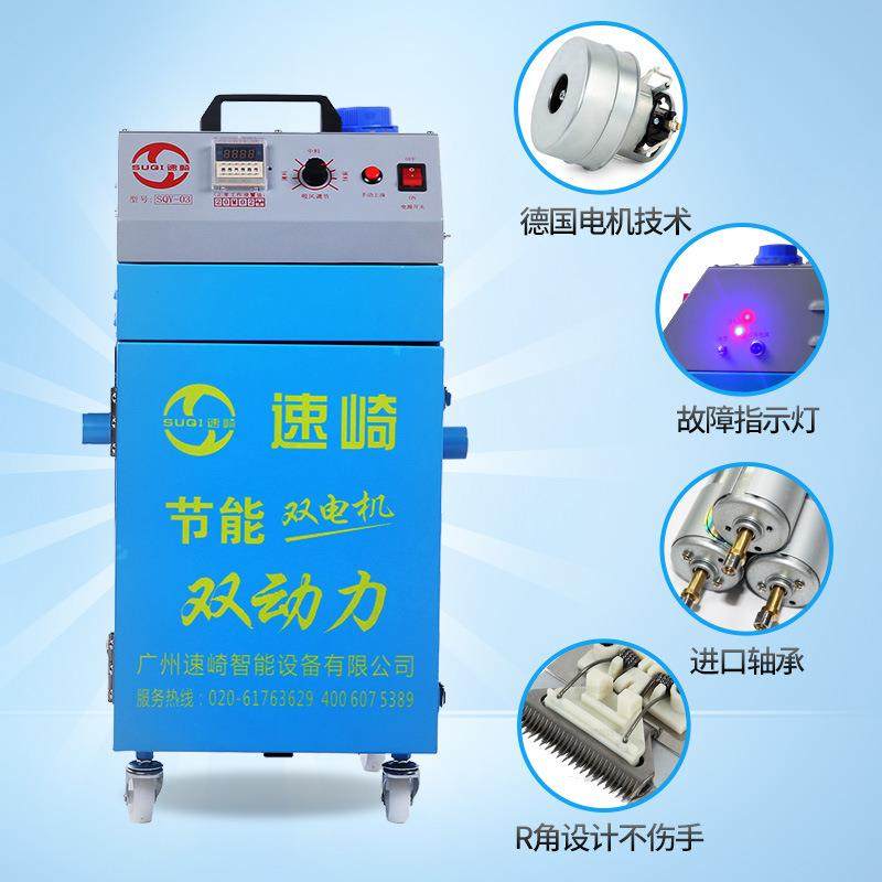 佛山厂家鞋帽剪线机效果怎么样哪里可以买到,生活电器,缝纫机/缝绣一体机,淘宝优惠券,粉丝福利购,淘宝优惠卷