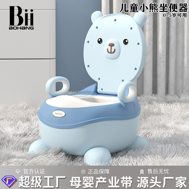 儿童马桶坐便器男女宝宝便盆婴幼儿大号尿盆小孩尿桶厕所座便器