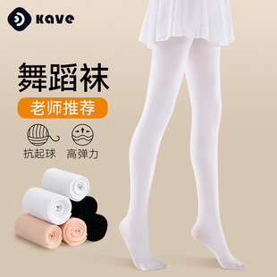 舞蹈袜高弹力儿童夏薄款抑菌女童跳舞练功天鹅绒打底裤白色连裤袜