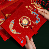 结婚礼金本 婚礼烫金嘉宾礼薄 签名册礼单本嘉宾礼簿签到本记账本