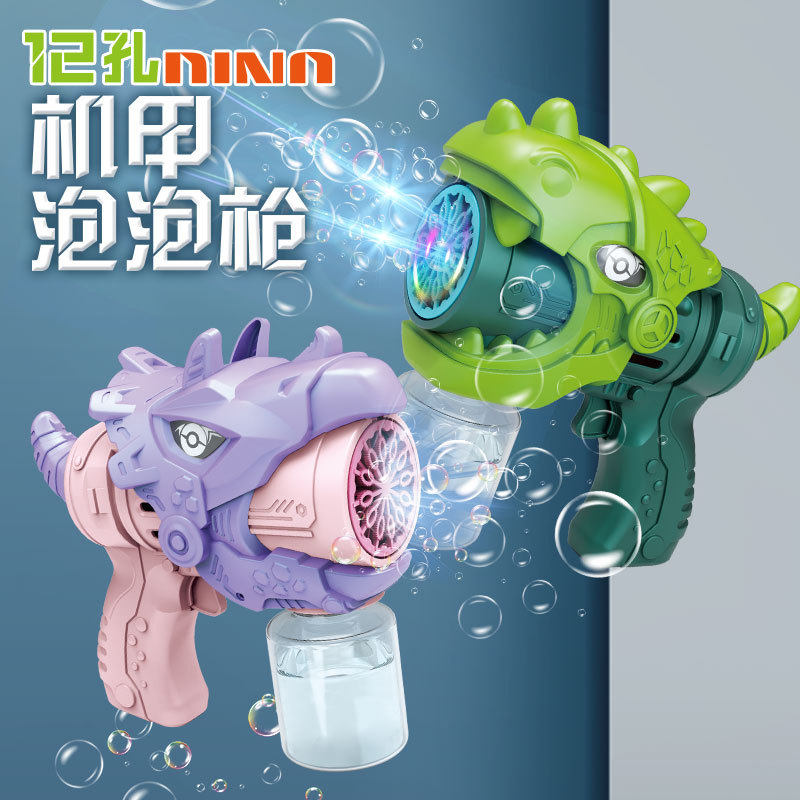 儿童安全创意玩具电动手持泡泡机12孔恐龙泡泡枪奶粉礼品亲子互动