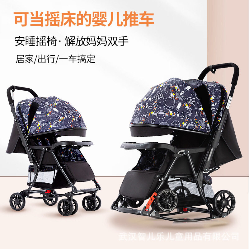 新款可坐可躺轻便高景观可折叠一键收车多功能遛娃手推车可换向