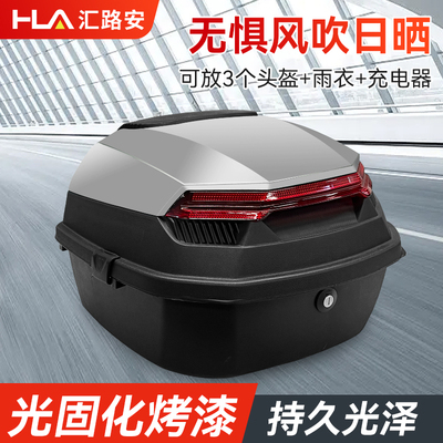 双层加厚电动车后备箱久用不褪色