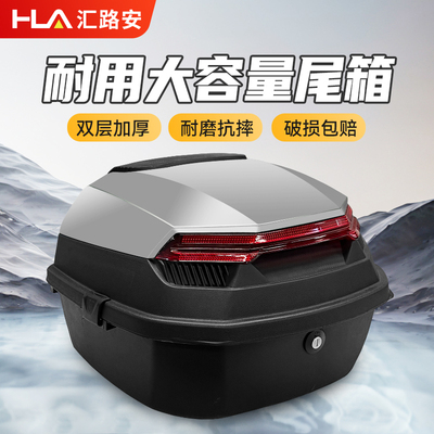 双层加厚大容量尾箱破损包赔