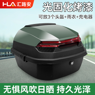 电动车后备箱通用电车储物箱大容量后座置物箱电瓶车摩托车后尾箱