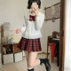 红色短裙长袖 学院风jk白色衬衫 新年款 制服套装 收腰上衣 女日系秋季