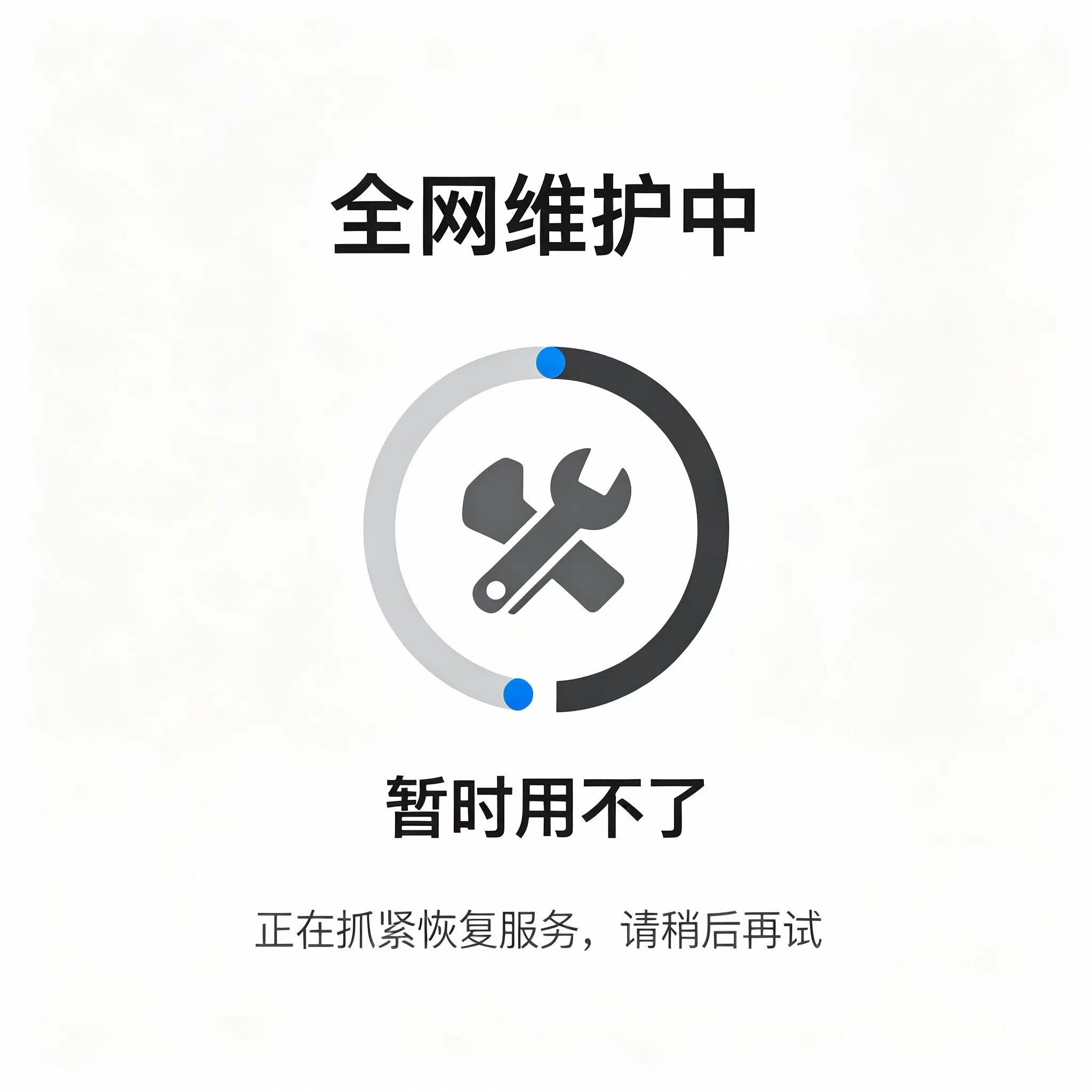 新疆可用自动检测被删除微友清理