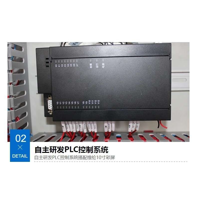 采暖炉PLC半导体电锅炉控制器 触摸智能控制器手机GPRS远程控制