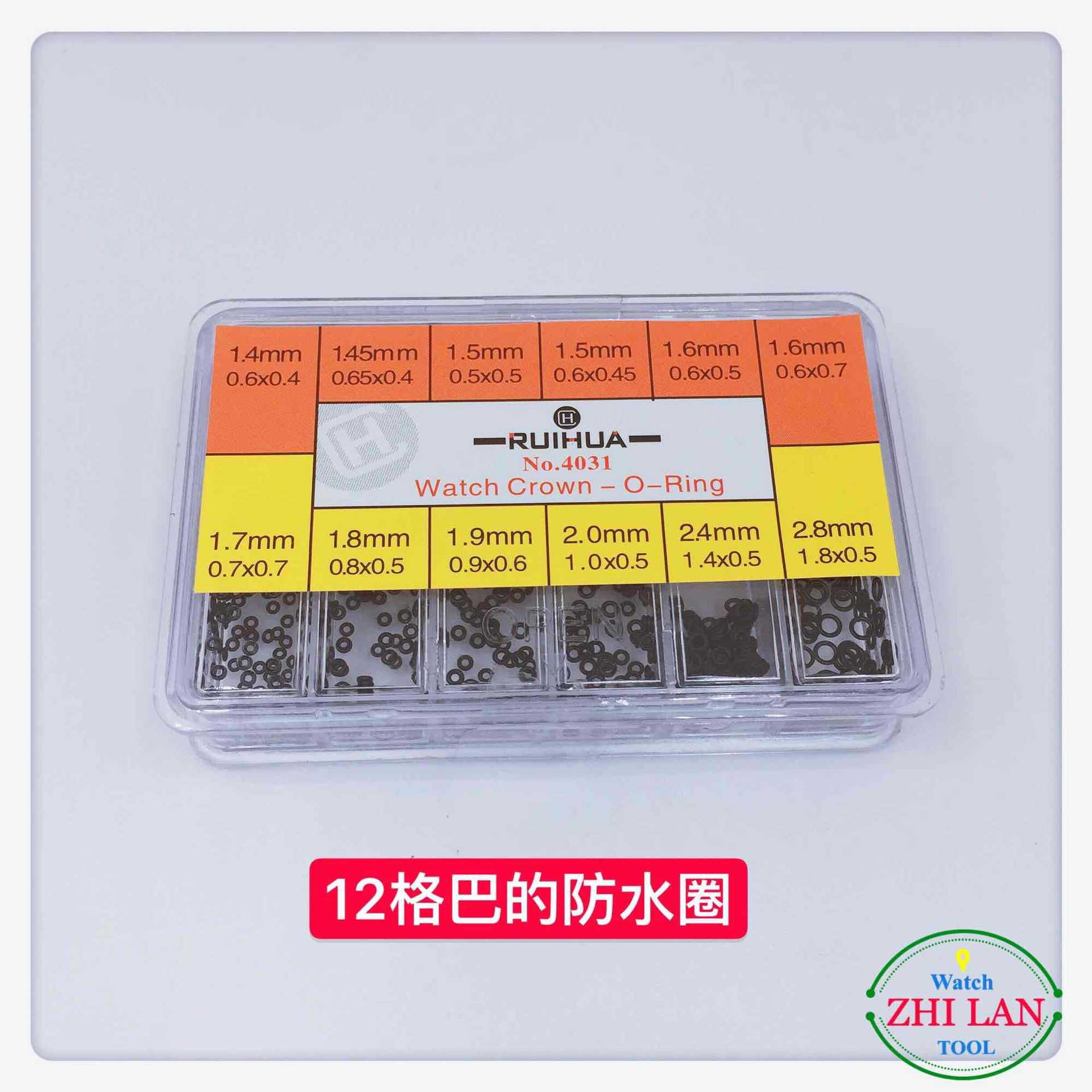 供应修表配件配件手表组合套装