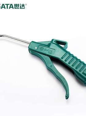 世达工具气动高压吹尘枪吹风枪除尘枪气压枪清洗除尘250MM97222